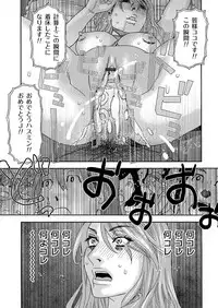 COMIC Magnum Vol. 90