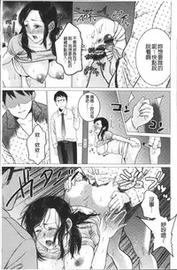 [Natsu no Oyatsu] Chibo Soukan [Chinese]