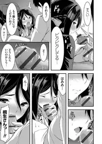 [Yamamoto Yammy] Nichijou Bitch Seitai Kansatsu [Digital]