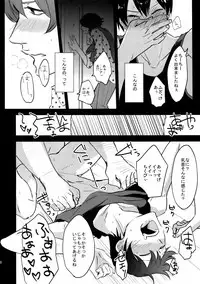 (Zenkai Cadence 5) [Celeste69, esusaizu, Sukidarake (Chimo, emu, Fukuzawa Yukine)] NTRA (Yowamushi Pedal)