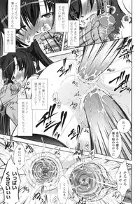 [Takane Nohana] Shinmai Boukensha -Otosareshi Mono-tachi-