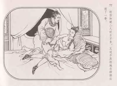 史上名妓 帝王专宠-李师师（张子明 周于懿伦 2012年10月）