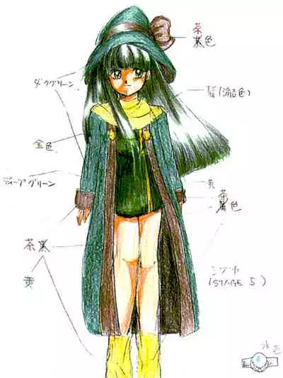 Rance 1.2.3 Genga Settei Shiryou