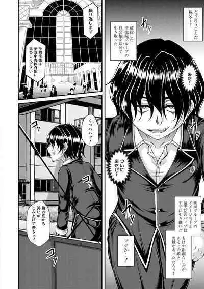 COMIC MILF 2020-10 Vol. 56