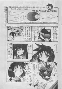 COMIC Zero-Siki No.4 1998-04