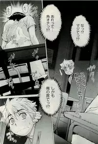 COMIC AUN 2009-10 Vol. 160