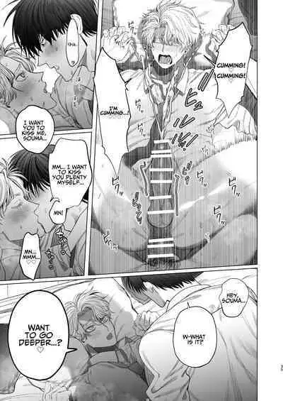 How A Slut Like Me Had Lovey-Dovey Sex With My Perfect Kouhai