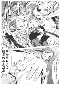 (C70) [Happy Man (Suzuki Kyoutarou)] Unhappy Girl b/2 (Higurashi no Naku Koro ni [When They Cry - Higurashi])