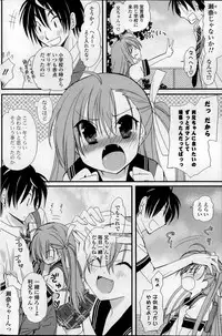 COMIC Potpourri Club 2013-11