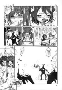 (C84) [Hayashi Puramoten (Hayashi)] Sakurairo Shounen Sabou 9 (Otokonoko wa Maid Fuku ga Osuki!?)