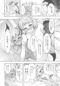 Kedamono Joshi wa Hatsujouki