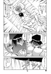 [Yamamoto Yoshifumi] Fighting Teacher