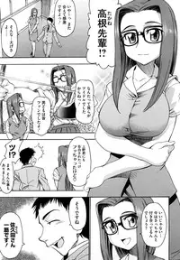 [Asuhiro] Ai ga Ippai Ero wa Oppai