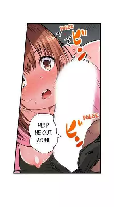 [Peter Mittsuru] Dick Me Up Inside | Mezametara Sounyuu Sunzen. Nikushoku Danshi Ryou de Utatane Joshi wa Naburareru [English]