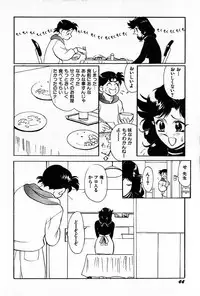 [Heaven-11] Oubaitouri