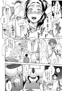 COMIC Mugen Tensei 2015-05