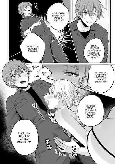 [Rokuroku Bin] Inrei Taiken Ch. 5 ~Iwakutsuki Kyoushitsu de Ananie ni Fukeru Hentai Kyoushi no Hanashi~ | Sexual Paranormal Experience ~The Story About The Teacher Who Masturbates With Anal In A Classroom With a History~ [English] {Doujins.com}