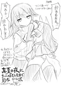 [Dirty Fox (Kitana Kitsune)] STPN淫夢第 (Strike Witches)