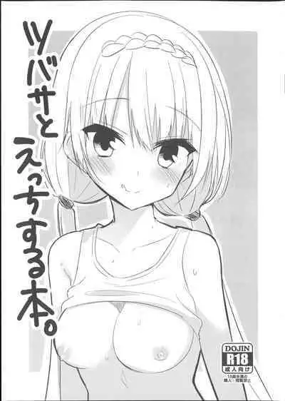 Bunny Kanna wa Hatsujouki + Tsubasa to Ecchi Suru Hon. | 兔女郎栞那的发情期