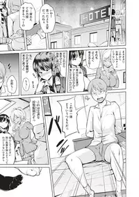 COMIC X-EROS #60 [Digital]