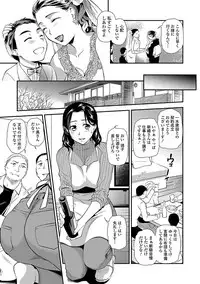 Web Comic Toutetsu Vol. 22 [Digital]