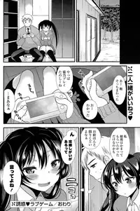 COMIC Potpourri Club 2015-04