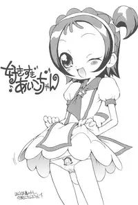 (C68) [Soul Magic (Sudoo Kaoru)] Suki suki Aiko-chan Pururun Triangle (Ojamajo Doremi)