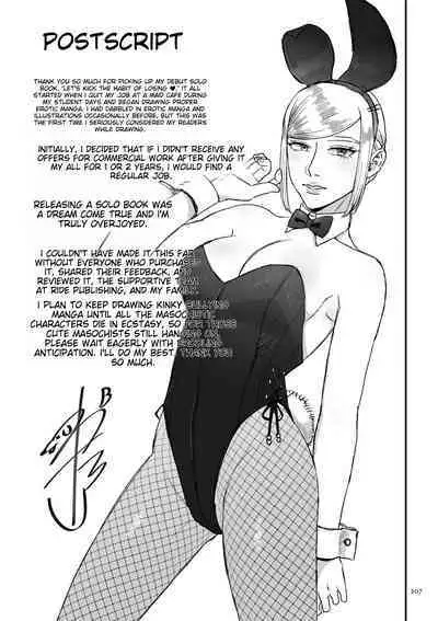 Make Heki Tsuke Yokka