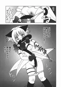 [Nanami Haruka] Oyatsu Mix