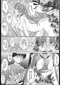 COMIC Papipo 2005-05