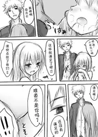 [Awai Siro] Tenko to Maga ga Ryoujoku Sareru Ecchi na Hon (Touhou Project) [Chinese] [脸肿汉化组]