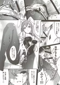 (C89) [telomereNA (Gustav)] Ecchi na Usagi wa Suki desu ka? (Granblue Fantasy)
