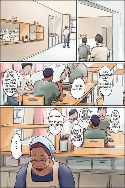 [Zenmai Kourogi] Gakushoku no Oba-chan Kakaku Hikaku-Granny From The School Cafeteria