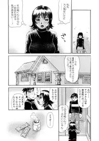 [Millefeuille] Ryoukan Shikou [Miracle Bust Girls]