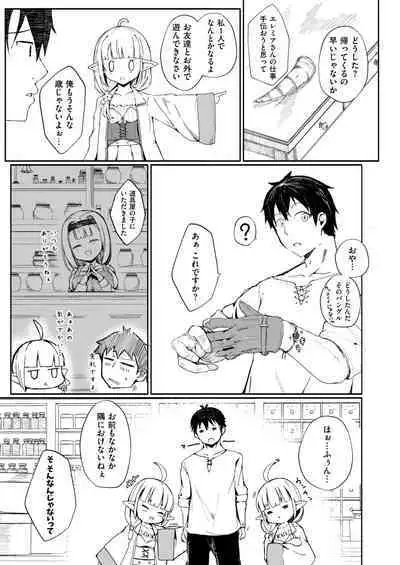 Kono Kokoro Oya Shirazu