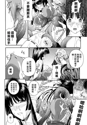 SenKi Madou Den Asuka & Shizuru