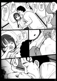 [Kowareta Radio (Herokey)] Randoseru Enkou Nisshi ~Koizuma Kotori no Baai~