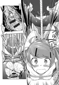 [Kaiduka] Ero Life [Digital]