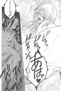 [TsukasaYasuhara] YaKinKanGo