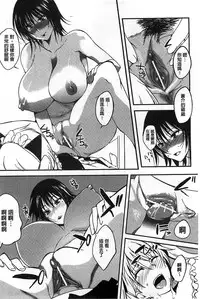 [Hanpera] Inshokukei Oneesan ga Shitaikoto [Chinese]