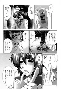 [Ariga Tou] XXX-celent