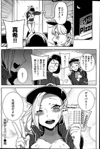 Comic Kairakuten BEAST 2014-06