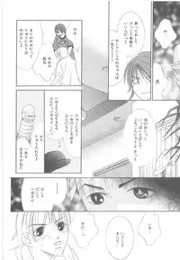 [Anthology] b-Boy Petit 3