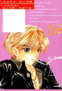 [Ozaki Mirai] Boy Meets Girl 2 [Chinese]