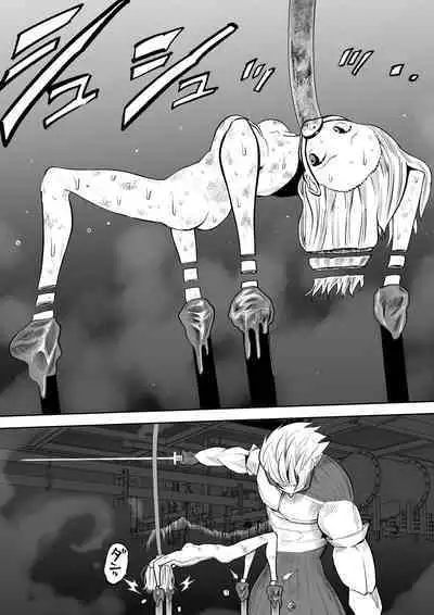 sukusui senshi ryona manga vol.1~11