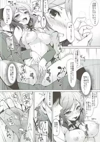 (C91) [Ninokoya (Ninoko)] Rose Red Princess (Love Live!)