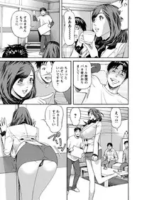 [Hara Shigeyuki] Ikenai Access Yaritai Site 3 [Digital]