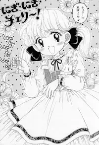 [Imakaya (Imaka Hideki, Oowada Tomari, Haniwa Pao)] All Shook Up Koi ni Shibirete