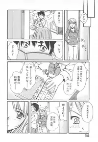 [Ayano Naoto] Sweet Dreams