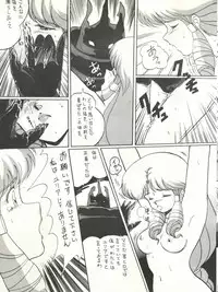 (C33) [ALPS (Various)] LOOK OUT 12 (Various)